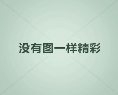 如何查成人高考成绩单 ？
