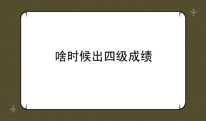 {dede:field name='typename'/}