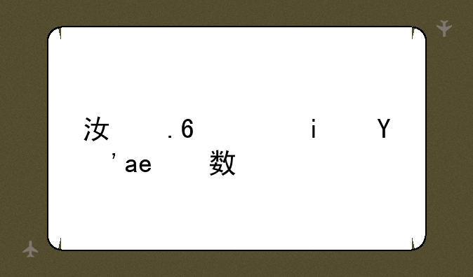 江苏艺术生分数线