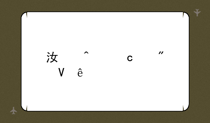 江门高中分数线