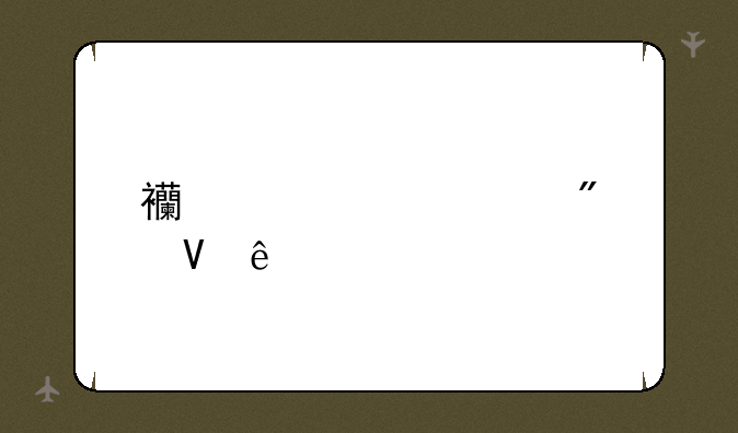 西宁中考分数线