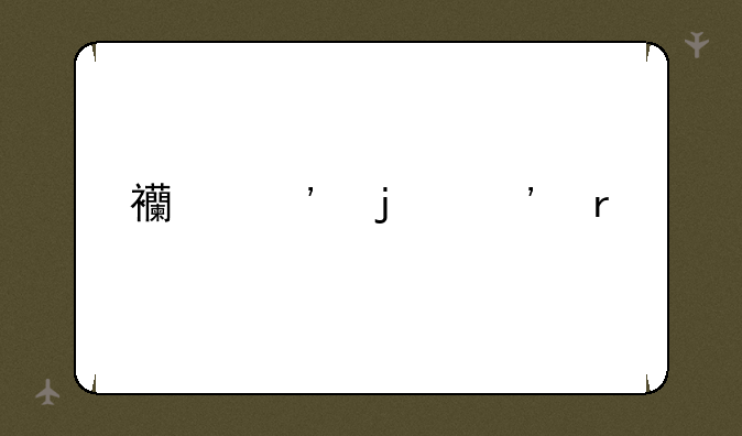 西安的三本大学