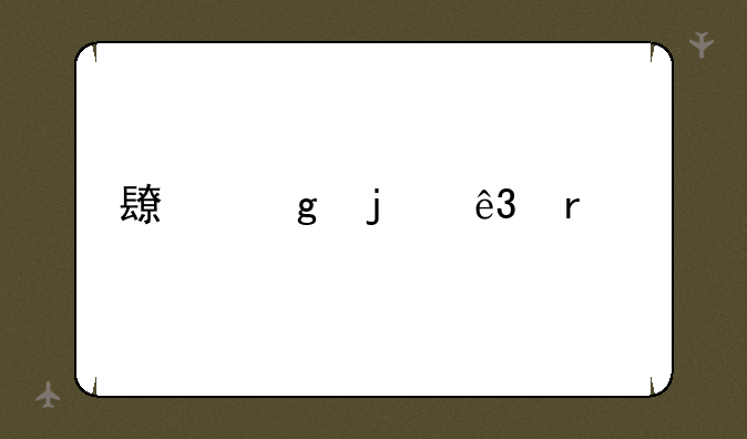 长沙的二本大学