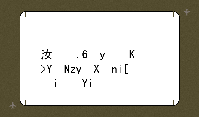 江苏省中考各科分数是多少？