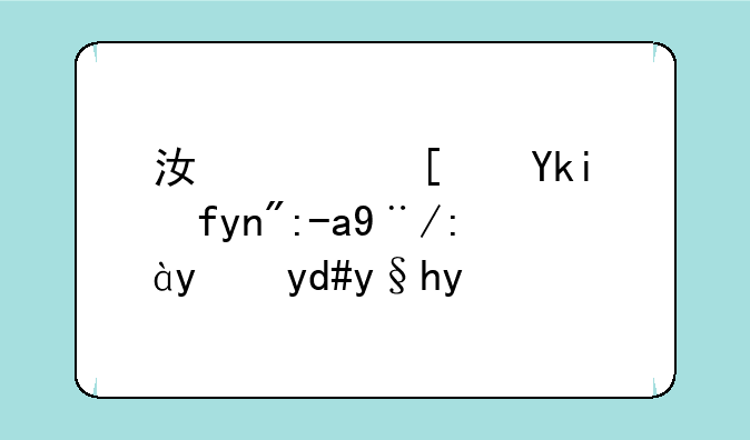 江西小学教师资格证报名条件