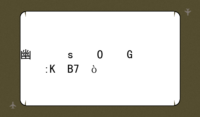 广东专科学校排名？