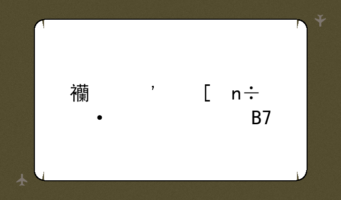 西安外国语大学名气