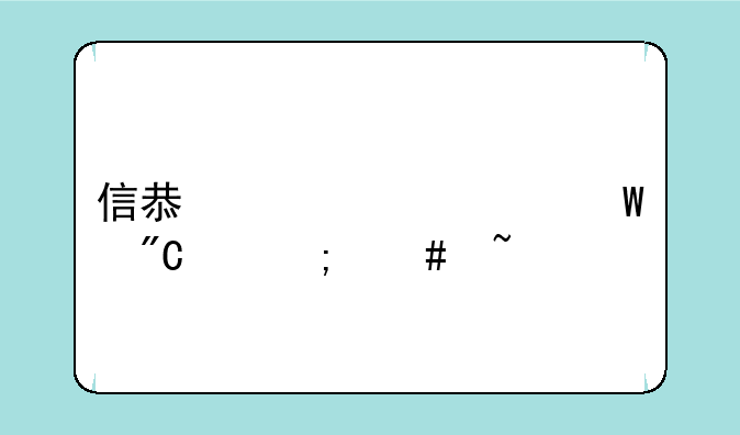 信息水平考试成绩怎么查