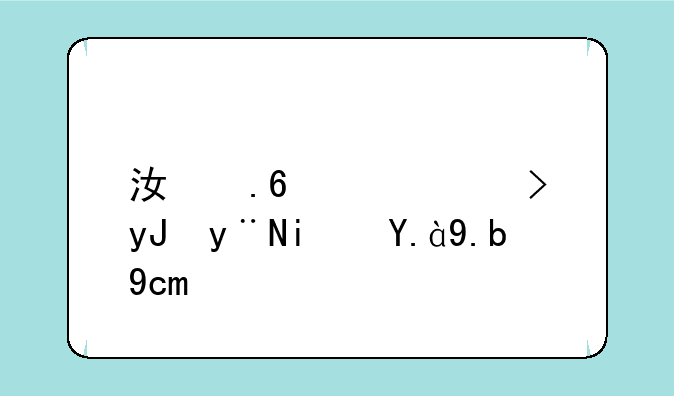 江苏高考用的是什么卷？