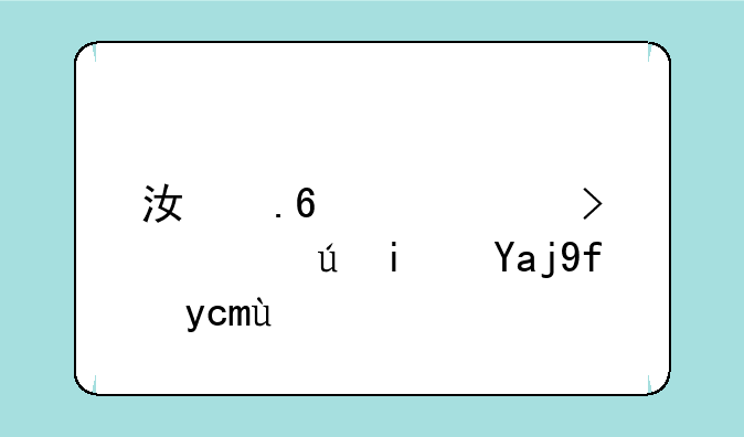 江苏高考英语是全国卷吗
