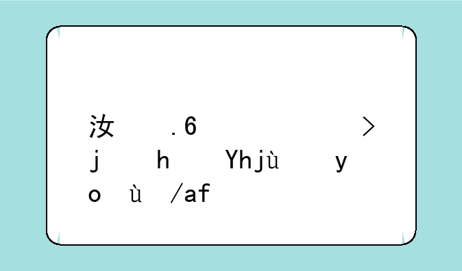 江苏高考模拟填报志愿时间
