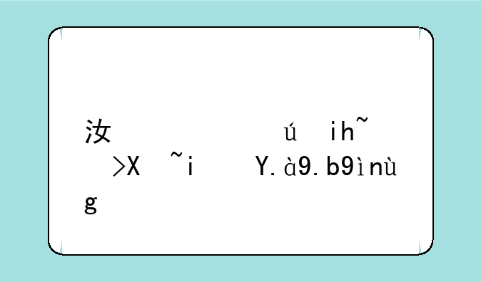 江西语文考卷是什么类型？