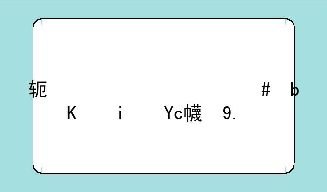 软件设计师是不是取消了？