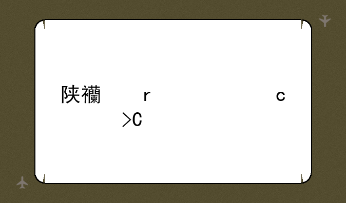 陕西省2023高考提前批次b段录取时间