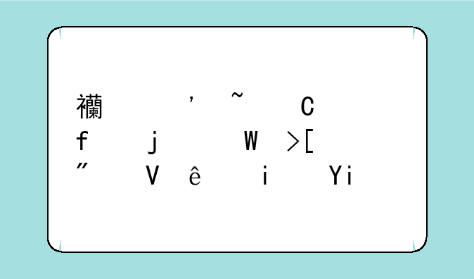 西安音乐学院的录取分数线是多少？