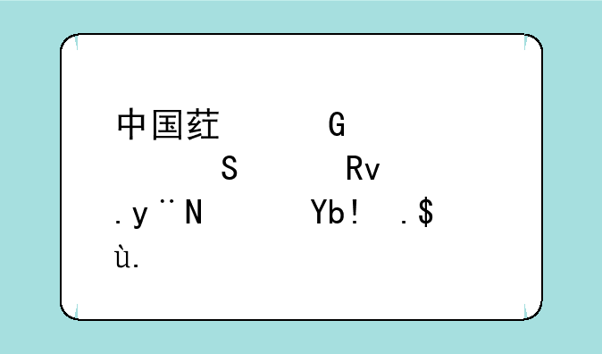 中国药科大学研究生院的药分专业哪个方向比较好啊？
