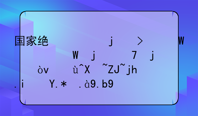 国家统一的司法考试难不难？试卷大概是个什么水平？