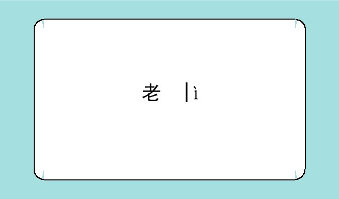 考研今日放榜;考研今日放榜时间